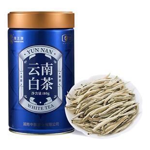中茶猴王牌特级白毫银针白茶罐装散茶80g 中粮茶叶