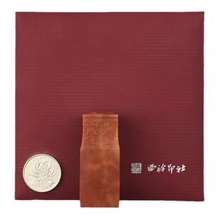 西泠印社 孤山石双龙博古钮印石套装含印泥手工篆刻石材印石方章书法国画藏书章金石印章姓名定制送礼收藏