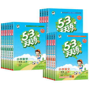 2026春读思达五年级下册大地震撼三国演义红楼梦西游记城南旧事数学侦探团小学生古诗词深度阅读快乐读书吧小学生整本书