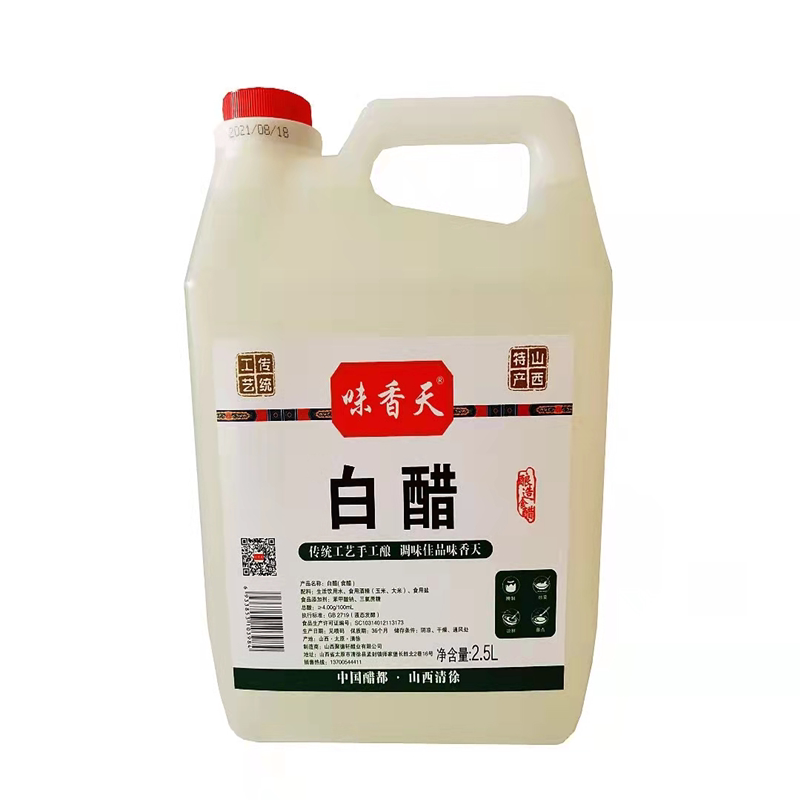 山西白醋纯白醋洗脸泡脚清洁除垢醋/醋制品/果醋