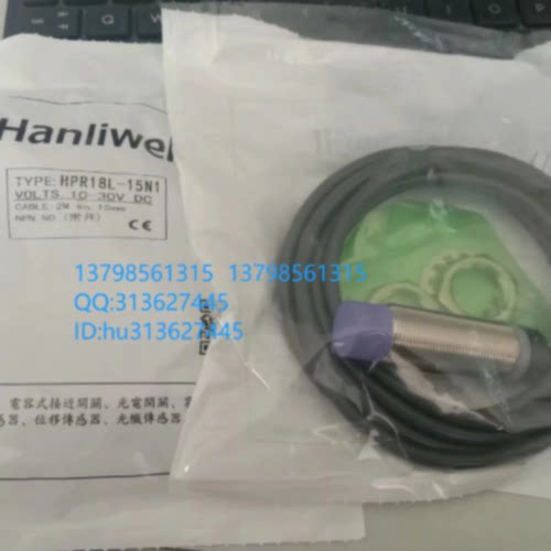 议价Hanliwell汉立威尔传感器 HPR18L-15N1 HPS18E-05N1 HPS18E-0