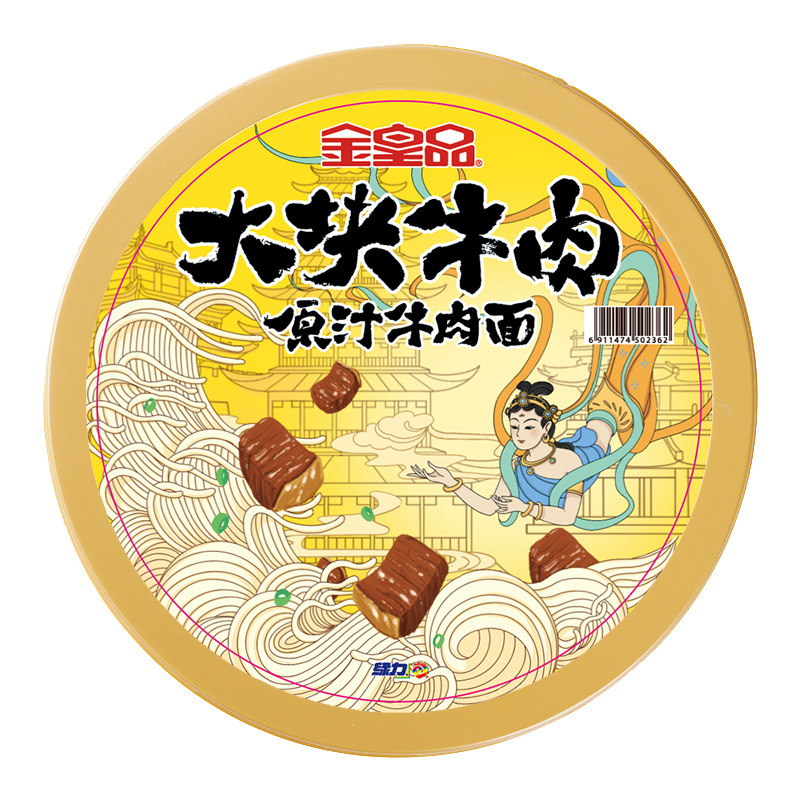 绿力金皇品原汁大块牛肉面整箱装
