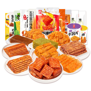 【29元任选10件】源氏辣条80后怀旧零食老式大辣片麻辣休闲食品