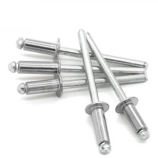 包邮散装沉头半圆头按斤拉铆钉抽芯铆钉铝铆钉拉柳丁国标