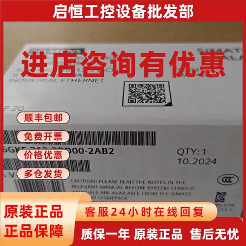 议价西门子6GK5213-3BD00-2AB2  6GK52133BD002AB2   全新原装