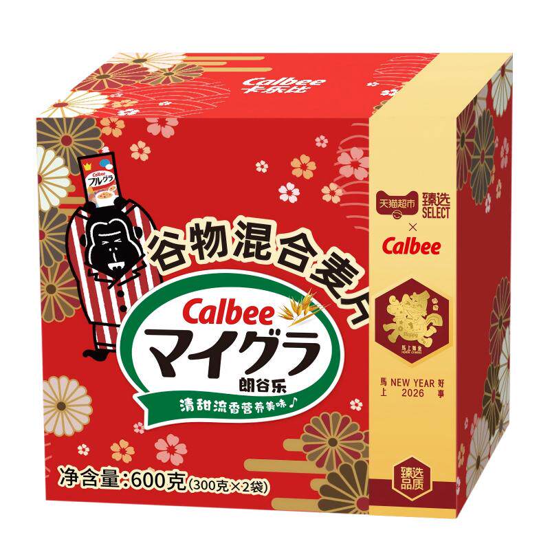 臻选谷物混合麦片礼盒Calbee卡乐B营养即食早餐代餐送礼300g*2袋