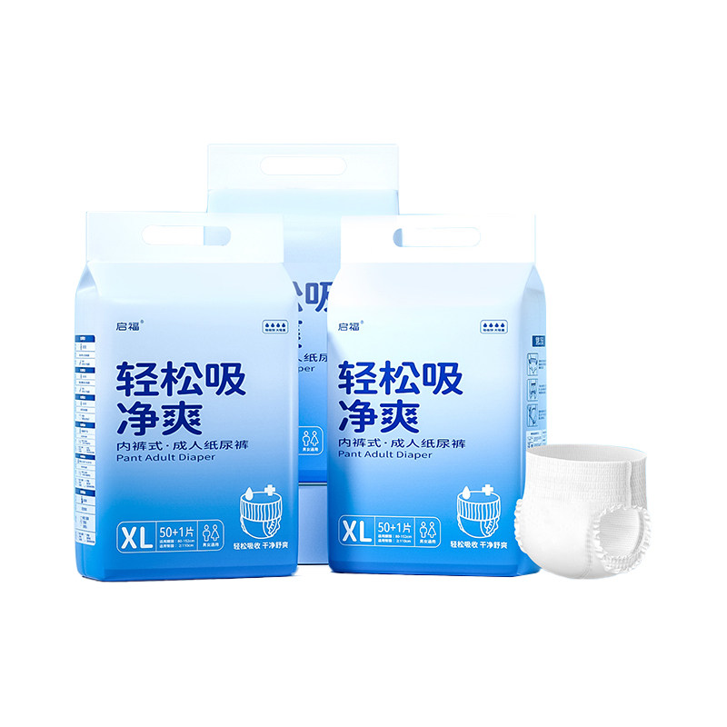 启福成人拉拉裤老人用尿不湿老年一次性内裤式纸尿裤加大实惠3包