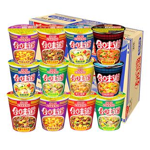 日清合味道杯面方便面12杯整箱开杯乐桶装泡面速食食品官方旗舰店