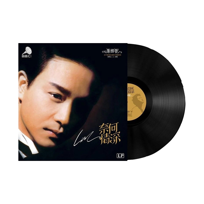 张国荣黑胶唱片LP风继续吹经典金曲精选留声机专用12寸碟片