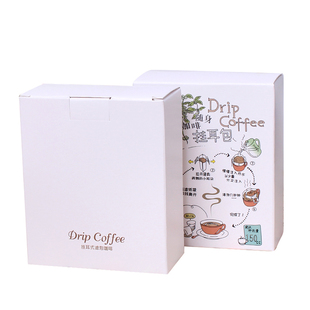 5包入挂耳咖啡袋外盒 咖啡滤纸袋彩盒印刷牛皮纸盒挂耳咖啡包装盒