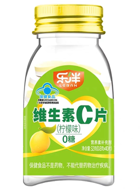 乐伴城市牧场VC片三种口味4-17岁