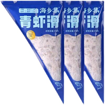【拍7件99.9】海乡集青虾滑新鲜手打虾滑95%大颗粒虾滑
