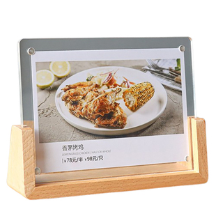 亚克力实木价格表透明展示牌酒水价钱标价牌价目点单立牌商品产品介绍台卡菜品菜牌标价签前台高档收银展示架