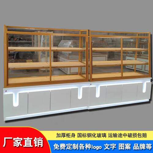 定制面包柜陈列架透明展示柜烘焙店蛋糕柜糕点弧形中岛柜边柜保鲜