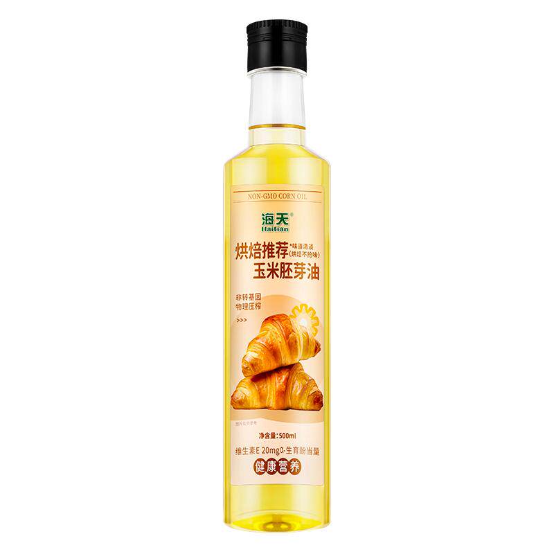 海天烘焙专用蛋糕玉米胚芽油500ml小瓶非转基因烘焙油蛋糕油家用