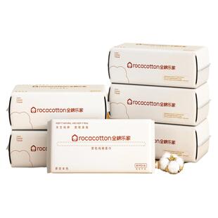 全棉乐家100%棉一次性洗脸巾纯棉加厚加大干湿两用洁面婴儿棉柔巾