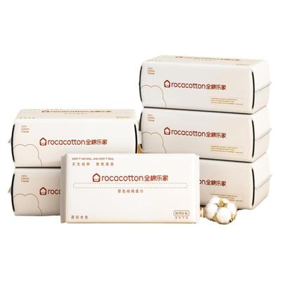 100%棉加厚棉柔巾一次性洗脸巾