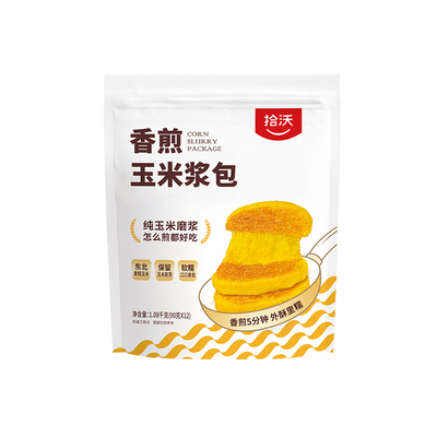 拾沃香煎玉米浆包旗舰店东北糯玉米饼独立包装低脂早餐粗粮主食
