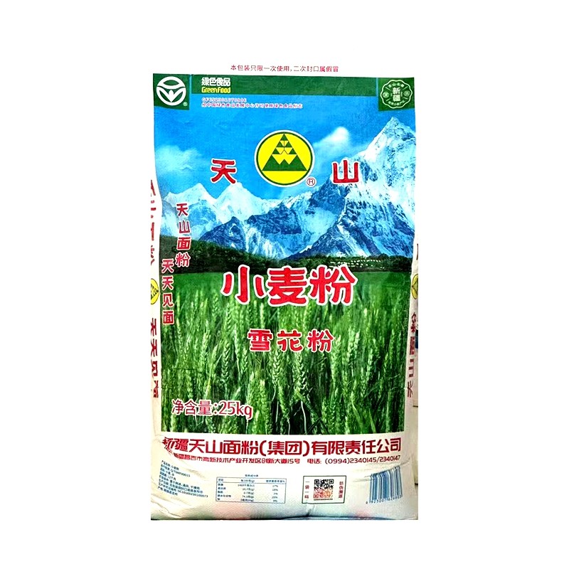 天山雪花粉新疆奇台中筋面粉商用
