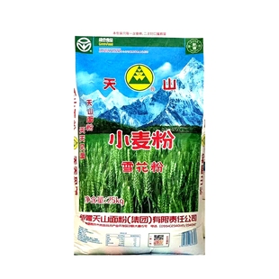 新疆50斤面粉奇台天山雪花粉家用包子饺子馒头拉面无添加冬小麦粉