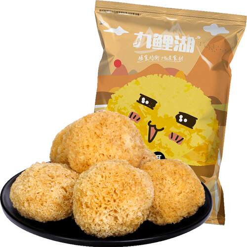 福建银耳白木耳干货糯丑耳无硫新鲜原料产地古田胶质浓稠不熏硫