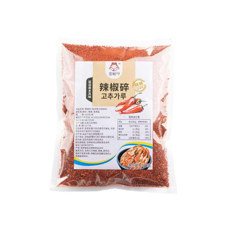 韩皮延边朝鲜族纯辣椒面泡菜专用
