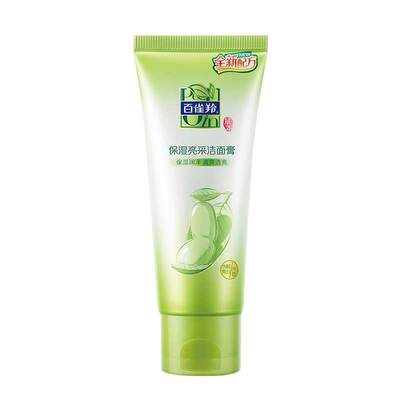 百雀羚青少年洗面奶学生清洁专用