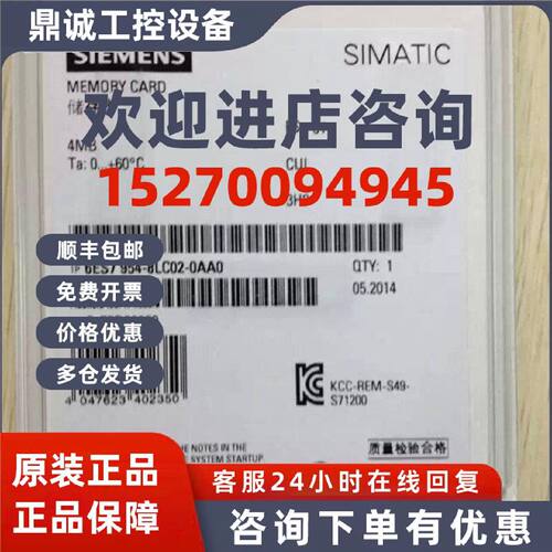 议价6ES79548LC020AA0西门子CPU全新原装正品 6ES7954-8LC02-0AA0