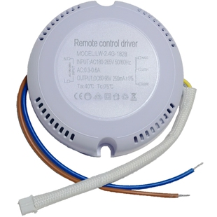 吸顶灯遥控电源18-28W外置30-36W驱动2.4g高频无线技术无极调色温