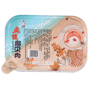 海正润麻辣扇贝230g即食海鲜熟食下饭菜开胃下酒菜零食捞汁小海鲜