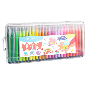 晨光软头水彩笔彩笔小学生专用绘画套装彩色学生用双头小学儿童可洗画画可水洗幼儿园画画笔24色36色48色