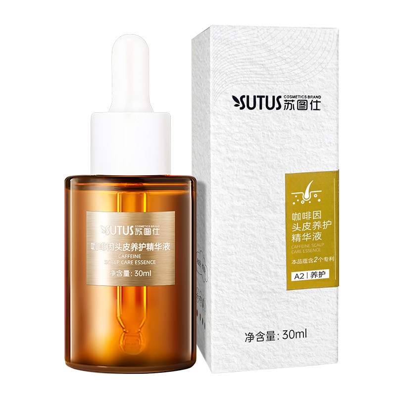 苏图仕咖啡因头皮养护精华液人参腺苷头皮护理保湿补水免洗精华液