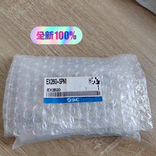 议价全新未拆封SMC阀岛模块EX260SPN1可维修