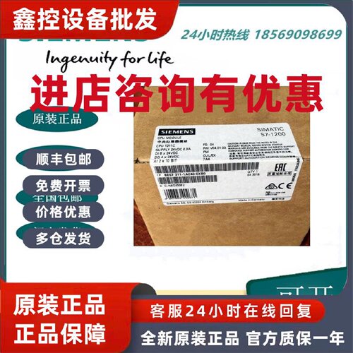 议价西门子PLC/S7-1200模块 6ES7211-1AE40-0XB0正品CPU系列 原装