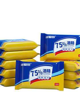 可爱多75%纯酒精消毒杀菌湿巾