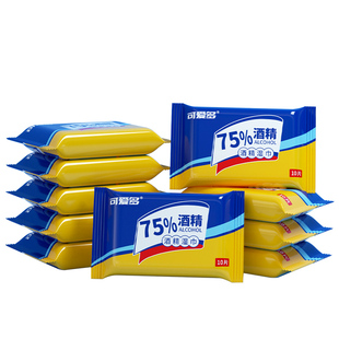 可爱多75%酒精消毒湿巾杀菌小包便携随身装学生儿童专用湿纸巾