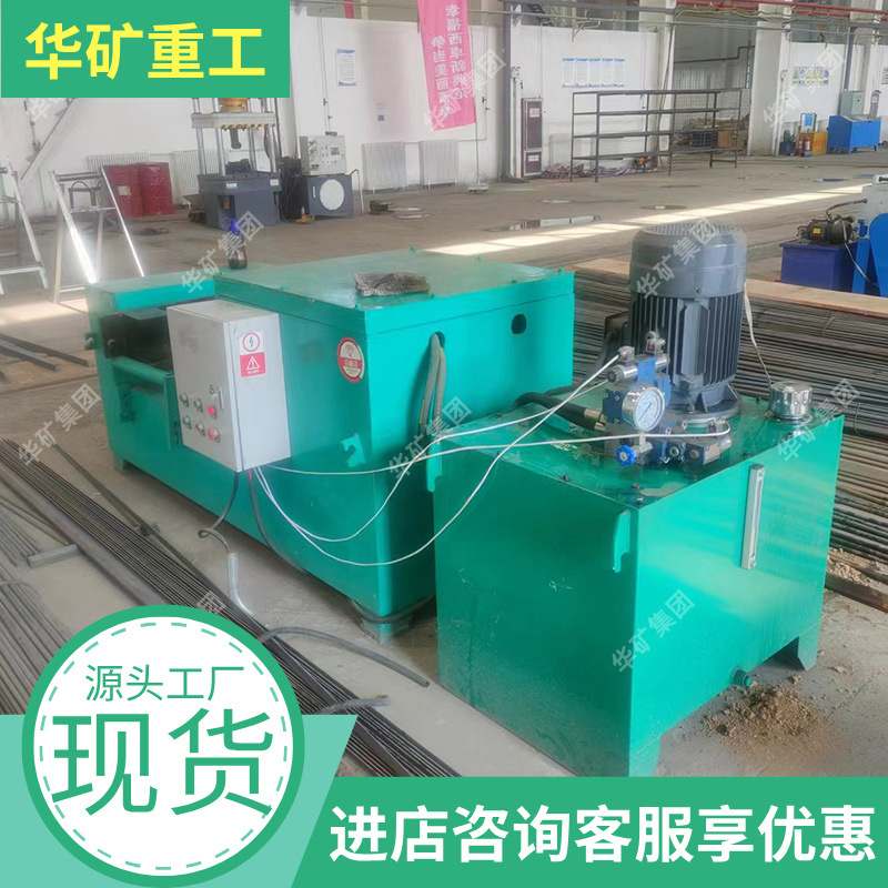 操作简便U型钢修复机 适应性强U型钢修复机 YJZ-2000U型钢修复机