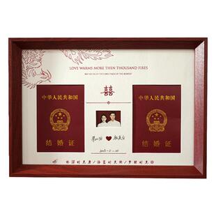 情人节领证礼物结婚登记照相框结婚照相框结婚证收纳新人纪念摆件