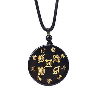 黑曜石五岳真形图吊坠五行补壬水癸水护身符钥匙扣九字真言手机链