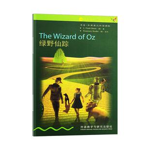 升级版 书虫牛津英汉双语课外读物系列1/2/4/5/6级 初高中英文对照版汤姆 鲁宾孙阿拉丁金银岛小妇人简爱 英文版原著正版中英双语