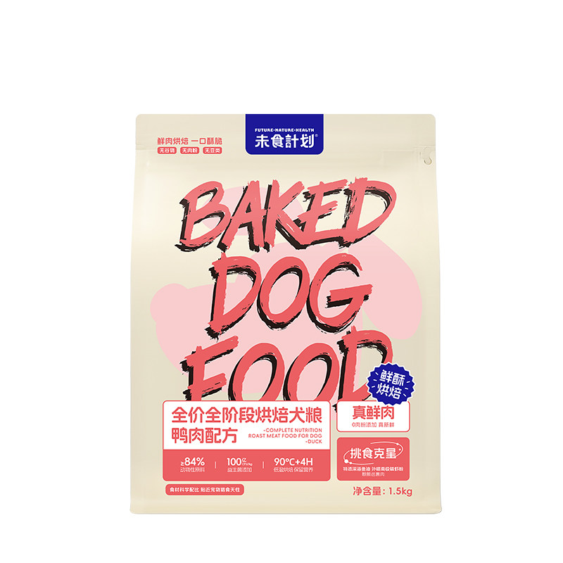 未食计划烘焙犬粮护泪痕补营养