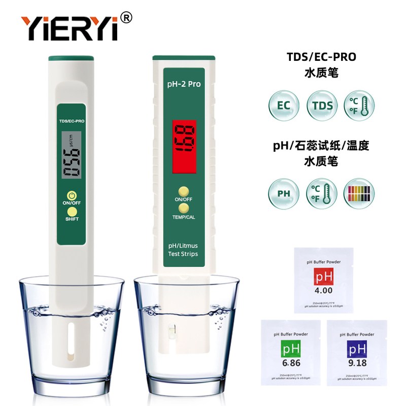 现货水质测试笔跨境组合笔TDSPH硬度检测软EC水质计电导率温度