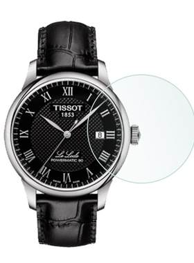 适用于Tissot天梭力洛克手表钢化膜T0064071603300经典系列镜面贴膜机械手表保护膜