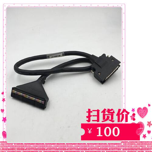 议价50P连接线APC-VSCN1T-005实物图
