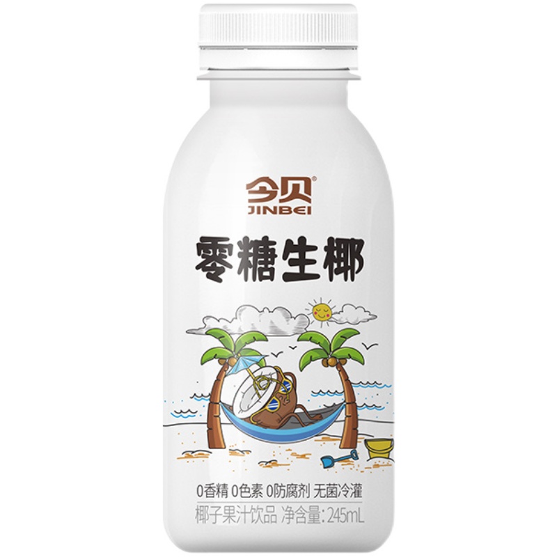 今日好价 0516