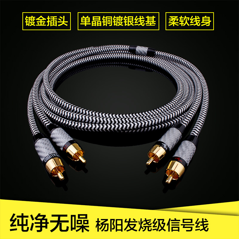 other HDMI线YYAUDIO双莲花头音频线二对二信号线单晶铜镀银音响