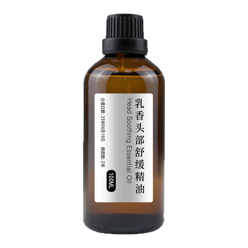阿育吠陀乳香头部舒缓精油