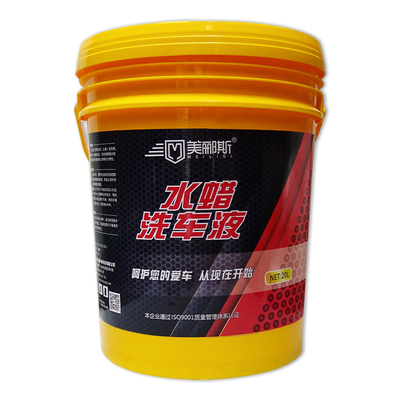 美郦斯高泡洗车液洗车水蜡