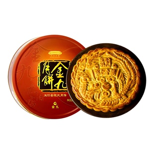 广东金九月饼五仁金腿2斤吴川传统广式伍仁火腿肉丝大饼中秋礼盒
