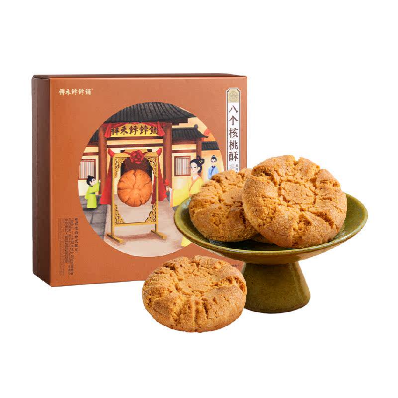 祥禾饽饽铺山药核桃酥264g